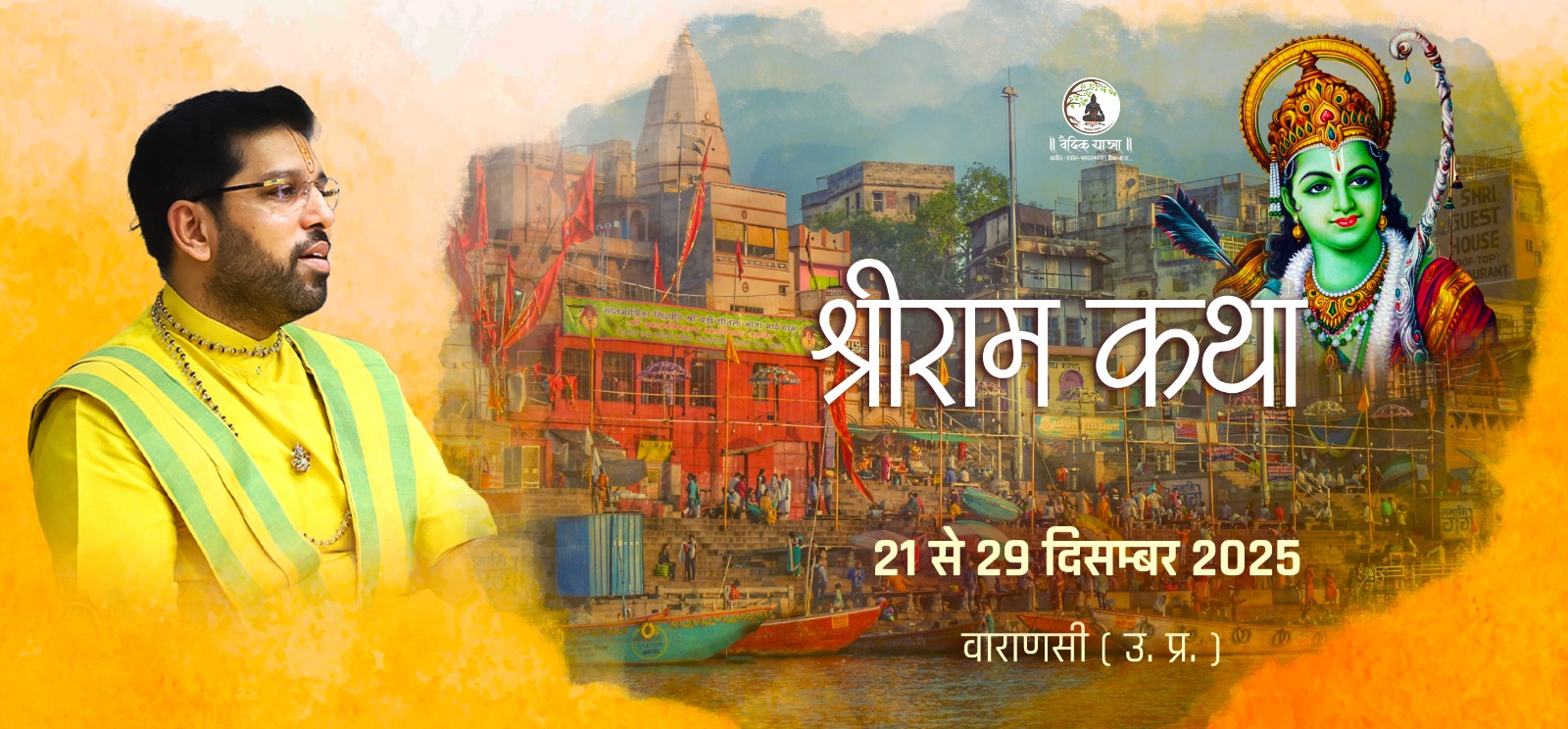 Bhaktamal Katha  Kolkata