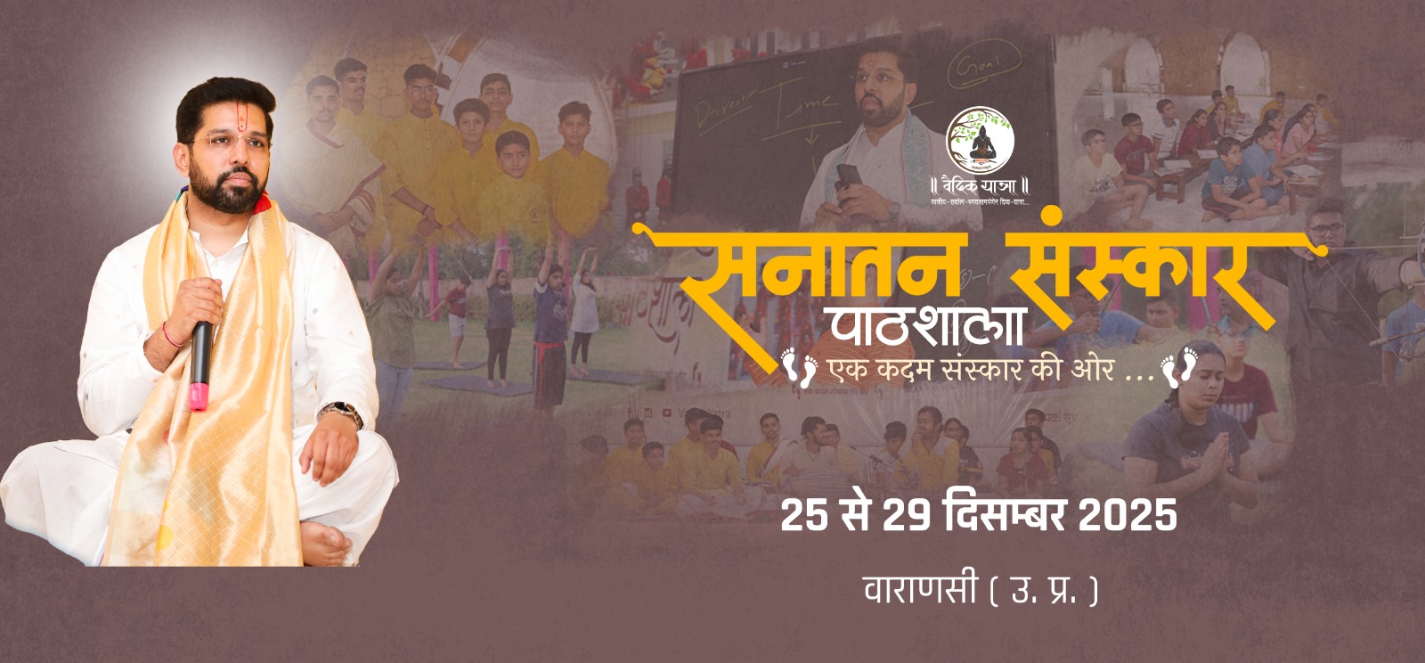 Bhaktamal Katha  Kolkata